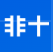 免费好用的AI编程助手 Fitten Code