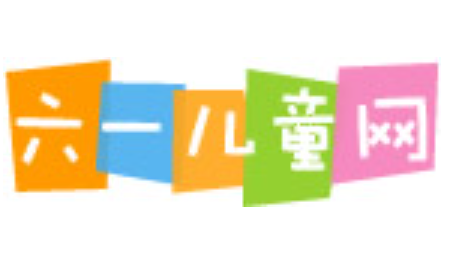 六一儿童网