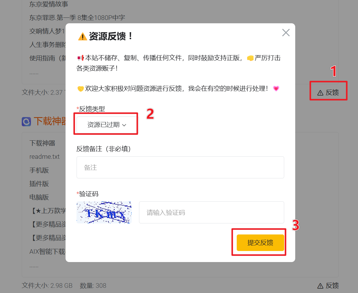 什么是皮卡搜索?如何使用?点这里了解详情!