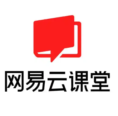 网易云精选付费课程