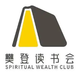 樊登读书会